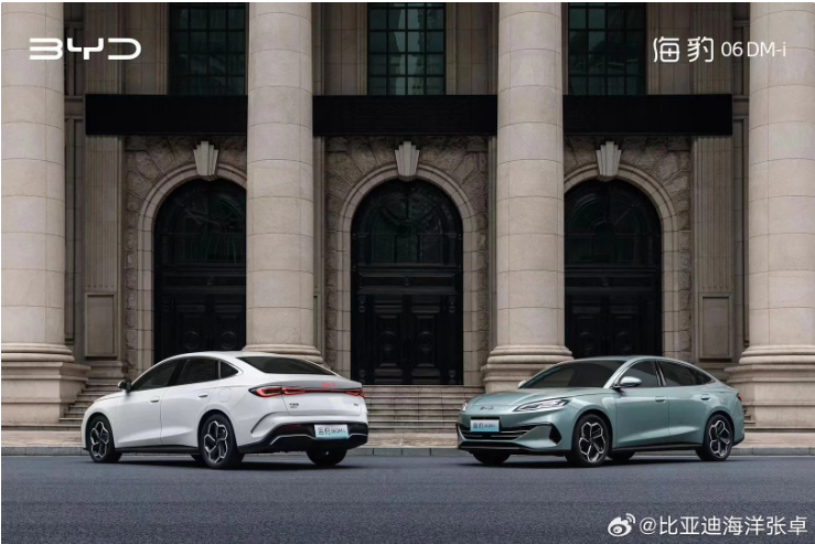 油耗低至1.79升/百公里!比亚迪海豹06 DM-i新款上市,仅售9.98万起