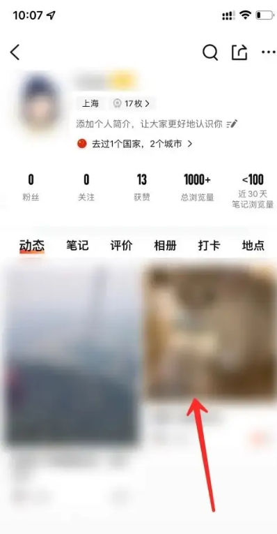大众点评可以删除顾客评论吗