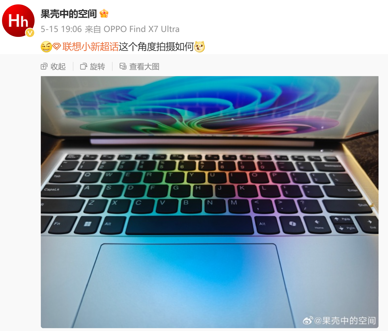 骁龙 X 小新笔记本，联想 IdeaPad Slim 5 14Q8X9 通过 EAE Union 认证