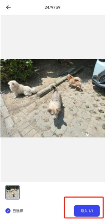 夸克网盘如何修复画质
