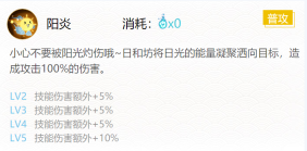 阴阳师日和坊御魂搭配2024