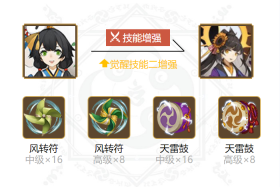 阴阳师日和坊御魂搭配2024