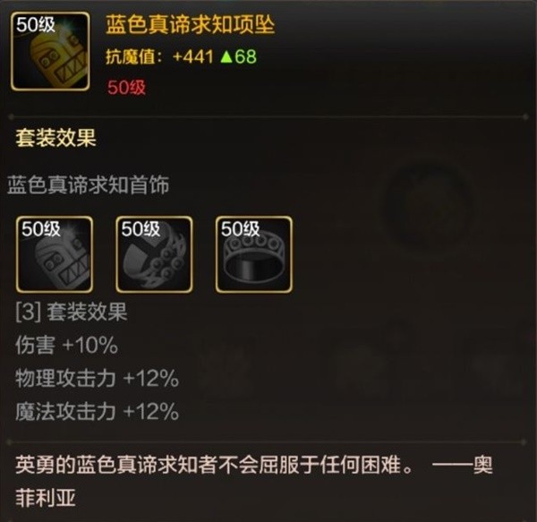 地下城与勇士起源圣骑士装备怎么搭配 dnf手游女圣骑士毕业装备推荐