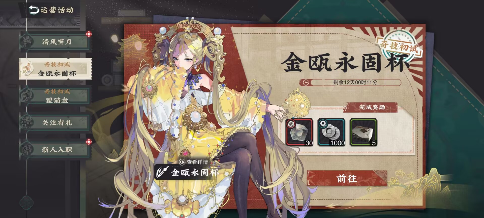 物华弥新游戏机制是什么 物华弥新游戏机制介绍