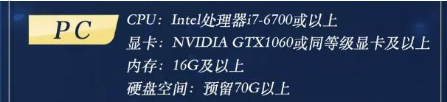 剑网3无界需要多大内存 剑网3无界内存配置介绍