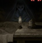 纸嫁衣6无间梦境千秋魇第四章怎么过 纸嫁衣6无间梦境千秋魇第四章通关攻略