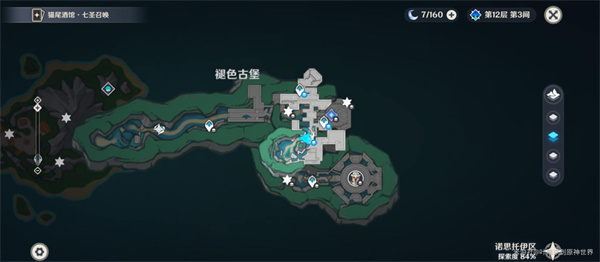 原神北境秘史怎么获得 原神北境秘史获得方法