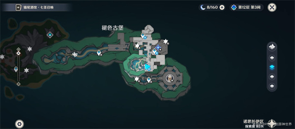 原神北境秘史怎么获得 原神北境秘史获得方法