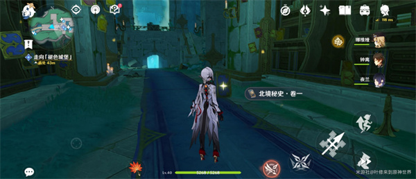 原神北境秘史怎么获得 原神北境秘史获得方法