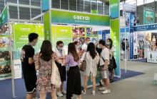 Geeyoo(吉优)公司将在2024 ChinaJoy BTOB商务洽谈馆再续精彩！