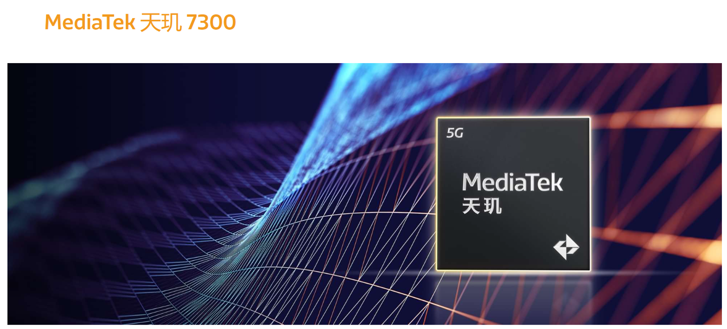联发科天玑 7300、7300X 处理器发布:4nm 制程、8 核 CPU