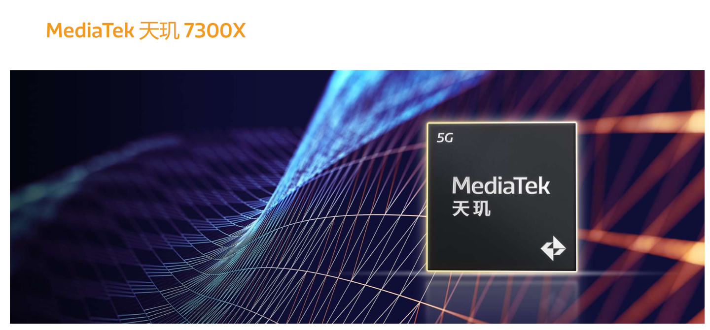 联发科天玑 7300、7300X 处理器发布:4nm 制程、8 核 CPU
