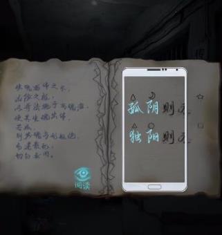 诡楼回魂第二章怎么过 诡楼回魂第二章图文通关攻略