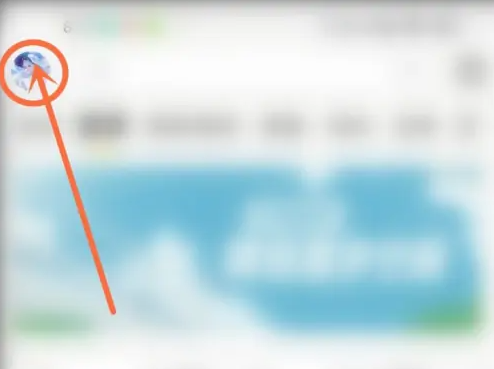 企鹅体育怎么开小窗播放 开小窗播放的操作方法