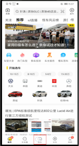 懂车帝怎么查询二手车价格 查询二手车价格的操作方法