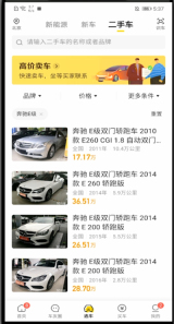 懂车帝怎么查询二手车价格 查询二手车价格的操作方法