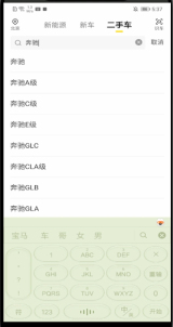 懂车帝怎么查询二手车价格 查询二手车价格的操作方法