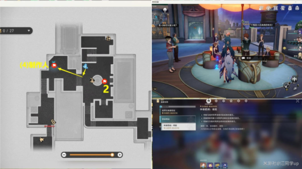 崩坏星穹铁道一场虚幻的流星雨贴纸位置在哪 崩坏星穹铁道一场虚幻的流星雨贴纸收集位置