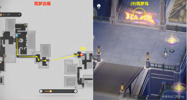 崩坏星穹铁道一场虚幻的流星雨贴纸位置在哪 崩坏星穹铁道一场虚幻的流星雨贴纸收集位置