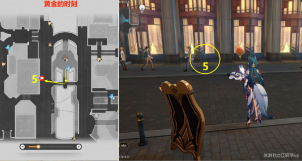 崩坏星穹铁道一场虚幻的流星雨贴纸位置在哪 崩坏星穹铁道一场虚幻的流星雨贴纸收集位置