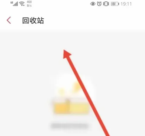有鱼记账怎么找回数据 找回数据的操作方法