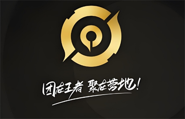 王者营地怎么隐藏战绩 隐藏战绩的操作方法