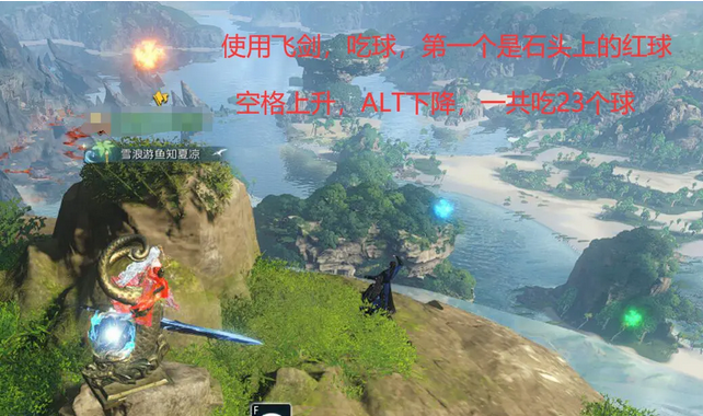 逆水寒手游星星武器外观怎么获得 逆水寒手游星星武器外观获取方法