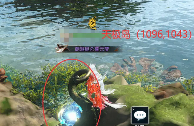 逆水寒手游星星武器外观怎么获得 逆水寒手游星星武器外观获取方法