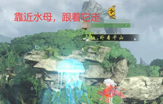 逆水寒手游星星武器外观怎么获得 逆水寒手游星星武器外观获取方法
