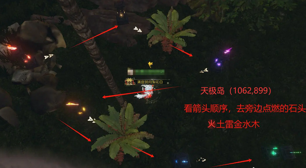 逆水寒手游星星武器外观怎么获得 逆水寒手游星星武器外观获取方法
