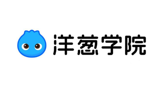 洋葱学院怎么上课 上课的操作方法