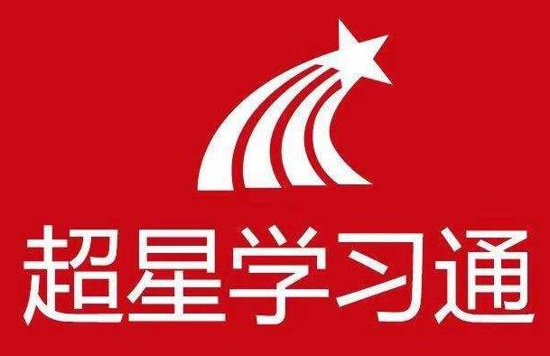 学习通怎么关注别人 关注别人的操作方法