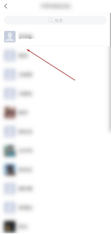 学习通怎么关注别人 关注别人的操作方法