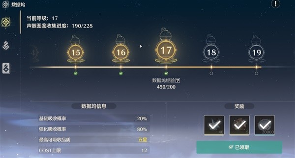 鸣潮声骸哪个强 鸣潮声骸机制解析