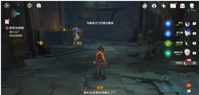 原神所织与所斩任务怎么完成 原神所织与所斩任务攻略