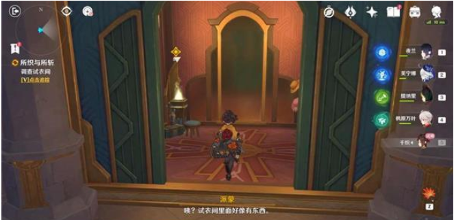 原神所织与所斩任务怎么完成 原神所织与所斩任务攻略