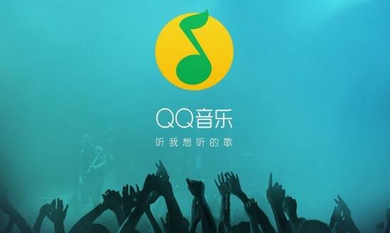 QQ音乐怎么投屏到电视 投屏到电视的操作方法