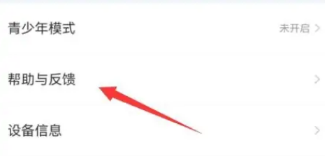 搜狐视频怎么免流量设置 免流量设置方法