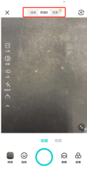 B612咔叽怎么设置高清拍摄 设置高清拍摄的操作方法