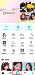 B612咔叽怎么设置高清拍摄 设置高清拍摄的操作方法