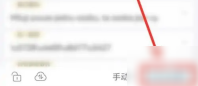 百度输入法怎么添加语录 添加语录的操作方法