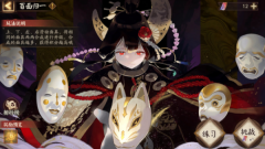 阴阳师夏日游园会怎么玩 阴阳师夏日游园会玩法介绍