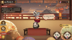 阴阳师夏日游园会怎么玩 阴阳师夏日游园会玩法介绍