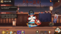 阴阳师夏日游园会怎么玩 阴阳师夏日游园会玩法介绍