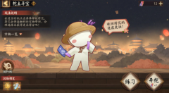 阴阳师夏日游园会怎么玩 阴阳师夏日游园会玩法介绍