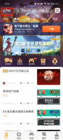 dnf助手怎么签到 签到的操作方法
