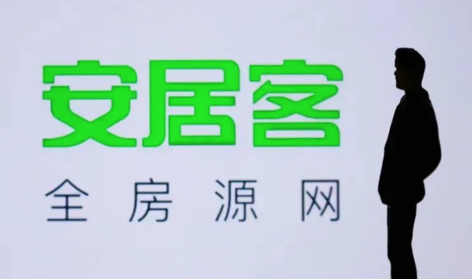 安居客怎么查看会员 查看会员的操作方法