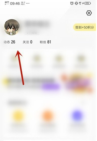 懂车帝怎么认证车主 认证车主的操作方法