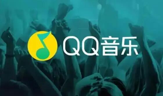 QQ音乐怎么找回歌单 找回歌单的操作方法