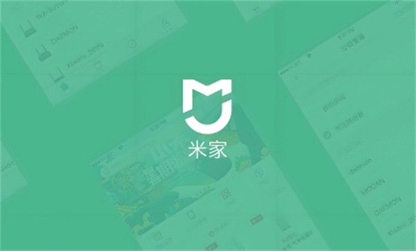 米家app定位权限怎么设置 定位权限设置方法